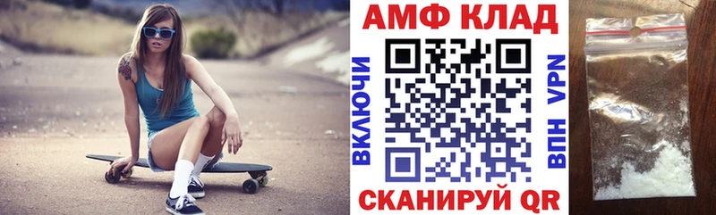 закладка  Новое Девяткино  это формула  АМФЕТАМИН VHQ 
