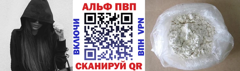 наркошоп  Новое Девяткино  A-PVP Соль 