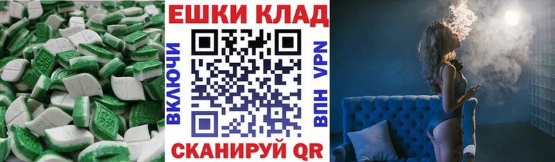 купить   Новое Девяткино  Ecstasy Cube 