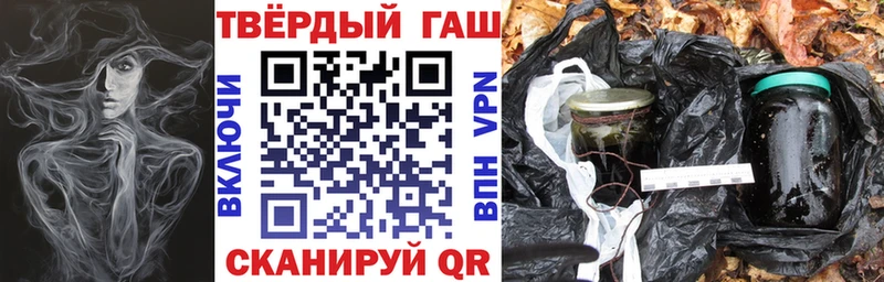 ГАШИШ убойный Новое Девяткино