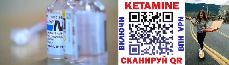 Кетамин VHQ Новое Девяткино