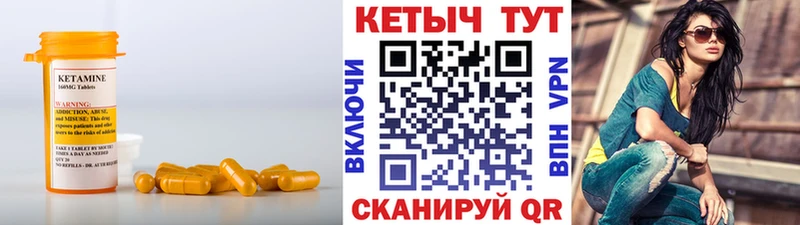 Кетамин ketamine  Новое Девяткино 