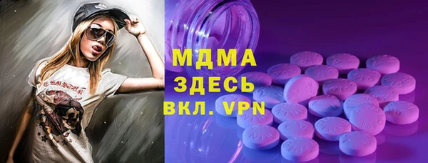 скорость mdpv Алзамай