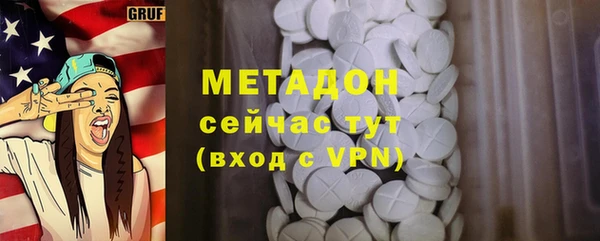 mix Абинск