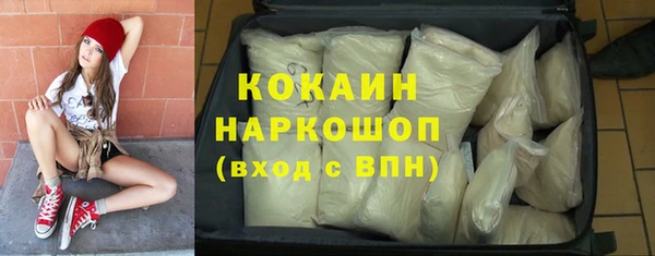 скорость mdpv Алзамай