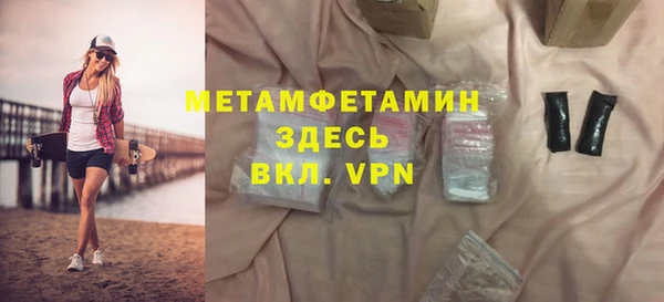 mix Абинск