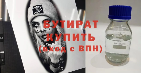 ECSTASY Абаза