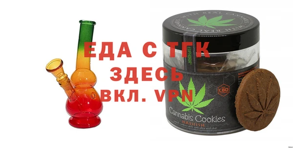 ECSTASY Абаза