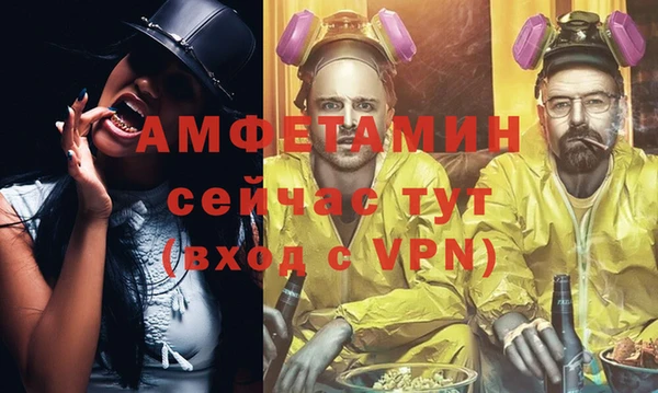 mix Абинск