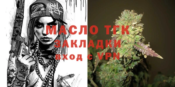 ECSTASY Абаза