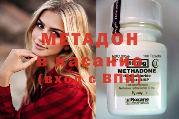 метадон Майский