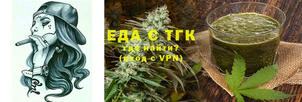 2c-b Магас