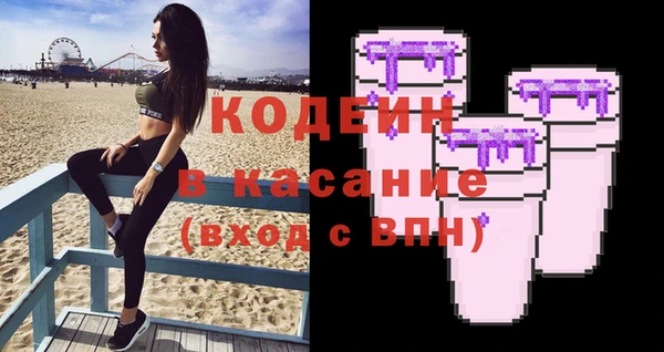не бодяженный Абдулино