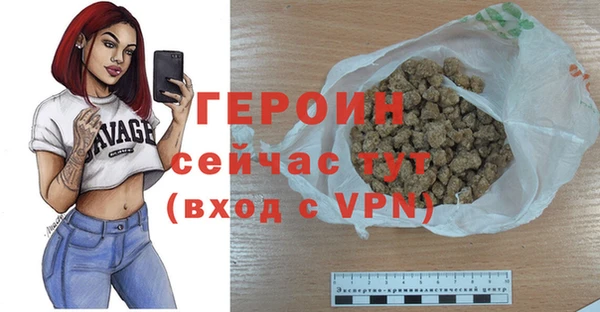 ECSTASY Абаза