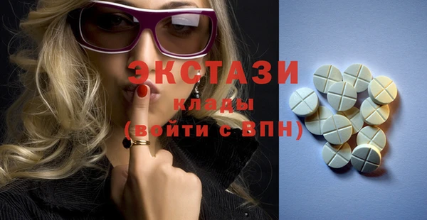 кокаин Алексин