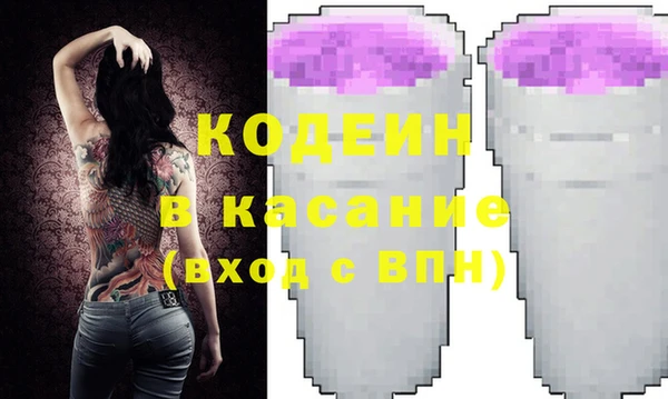 mix Абинск