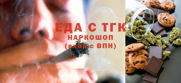 ECSTASY Абаза