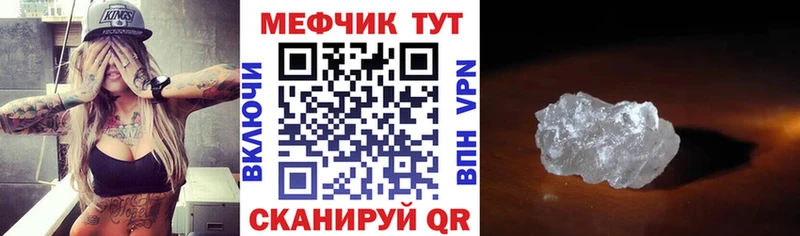 mega как войти  Новое Девяткино  Мефедрон мяу мяу 